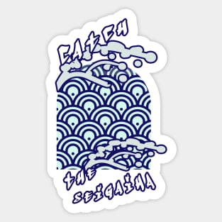 Catch the Seigaiha (Wave) 1 Sticker